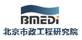 北京市政工程設(shè)計(jì)研究總院 官網(wǎng)網(wǎng)頁(yè)設(shè)計(jì)