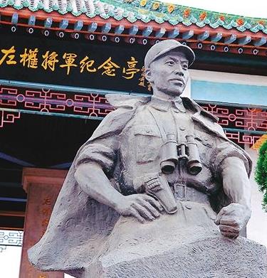 抗日將領左權