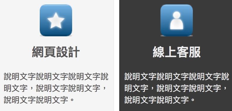 純CSS3動(dòng)畫區(qū)塊代碼書寫方法。
