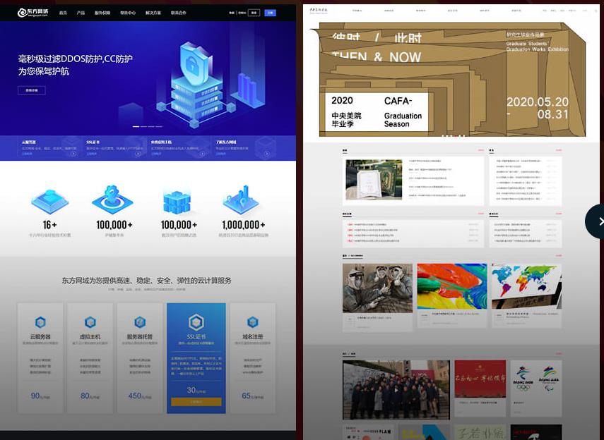 如何讓網(wǎng)站設(shè)計滿足用戶的需求？