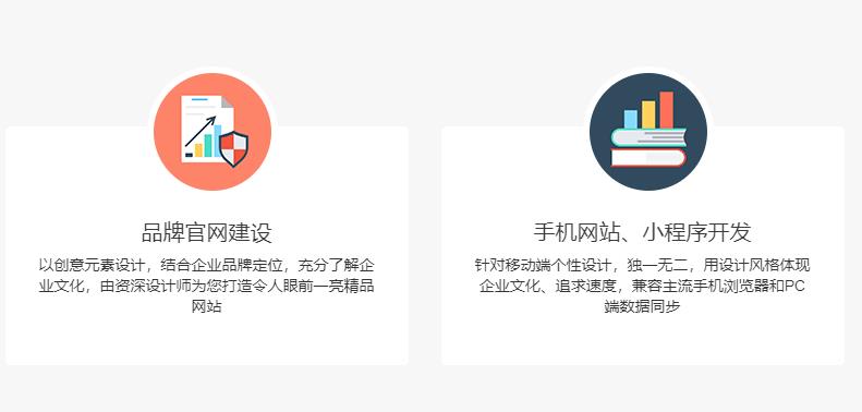 企業(yè)網(wǎng)站建設(shè)，標(biāo)題設(shè)計(jì)如何才能最好？